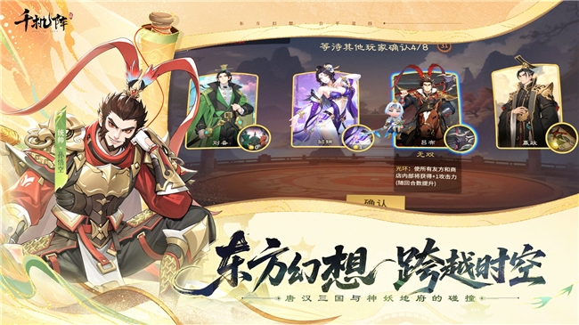 游戏实机对战界面截图：竖屏适配手机操作，左侧为角色卡牌池与技能栏，中央动态呈现水墨风格战场，右侧实时显示双方阵型变化与能量条，UI设计兼具传统纹样与现代交互逻辑