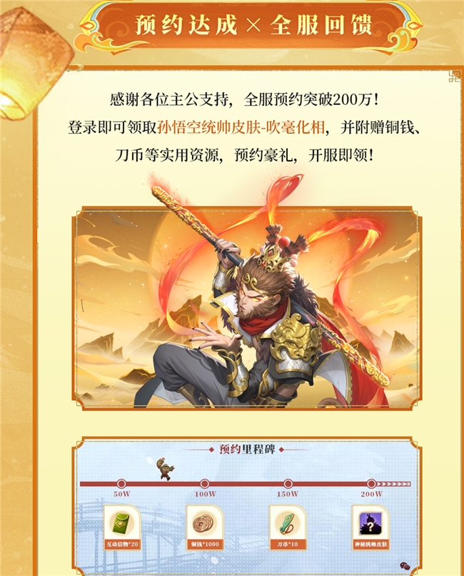 公测福利总览长图：顶部为‘登录领双神将’醒目横幅，中部以齿轮阵型排列7款免费皮肤缩略图（含对应角色名与获取方式图标），底部滚动展示iPhone 17、PS5等奖品实物照片与抽取概率说明