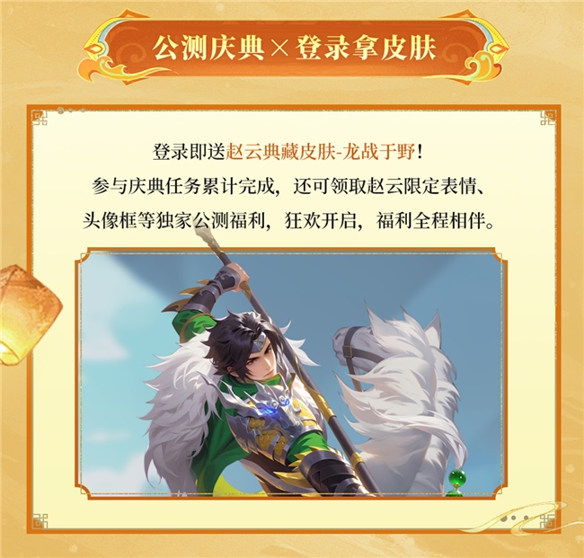 多端互通演示动图：左侧手机界面显示刚结束的对局结算页，右侧PC端同一账号即时刷新该战绩，中间箭头标注‘数据毫秒同步’，底部小字注明支持安卓/iOS/Windows全平台