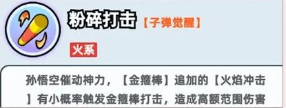 技能释放后的战场实拍：满屏敌人被击飞浮空，血条集体大幅下滑，背景UI显示‘暴击×3’‘灼烧dot生效’等实时反馈信息