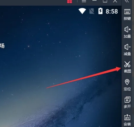 雷电模拟器右侧工具栏特写，高亮显示剪刀形状的截图按钮，按钮周围有微光动效，界面右上角可见正在运行的《崩坏：星穹铁道》游戏窗口