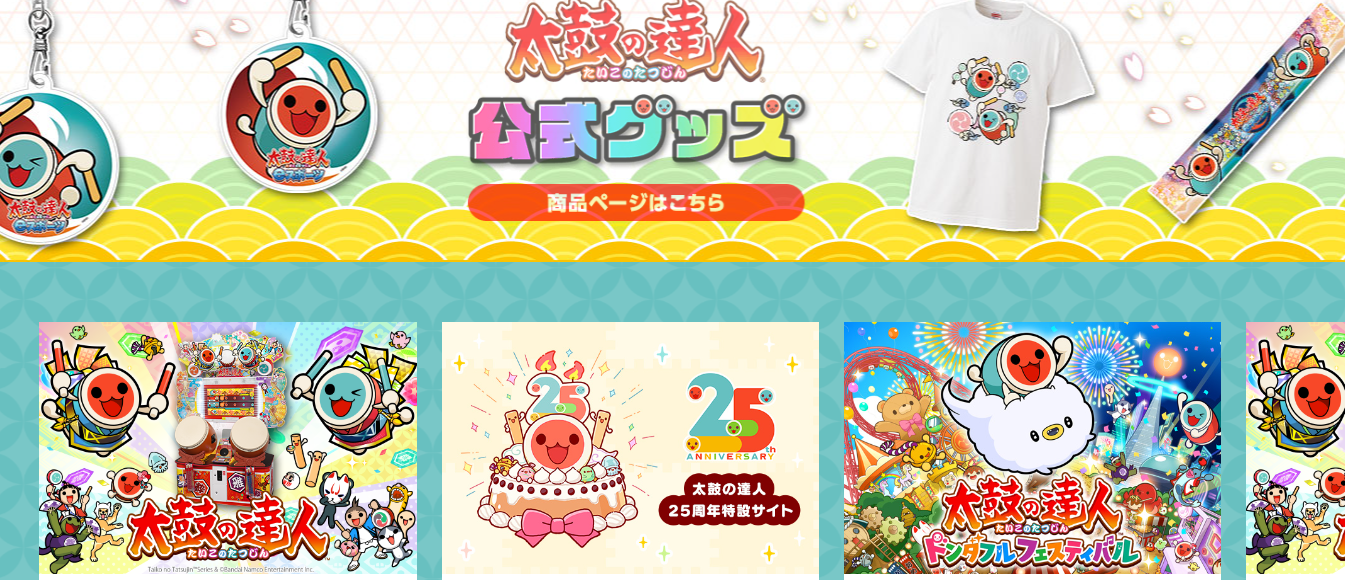 多设备操作示意图：左侧为键盘按键标注图（F/J/D/K高亮），中间为手机屏幕点击动效，右侧为PS4手柄按键映射说明（L2/R2对应红蓝鼓）