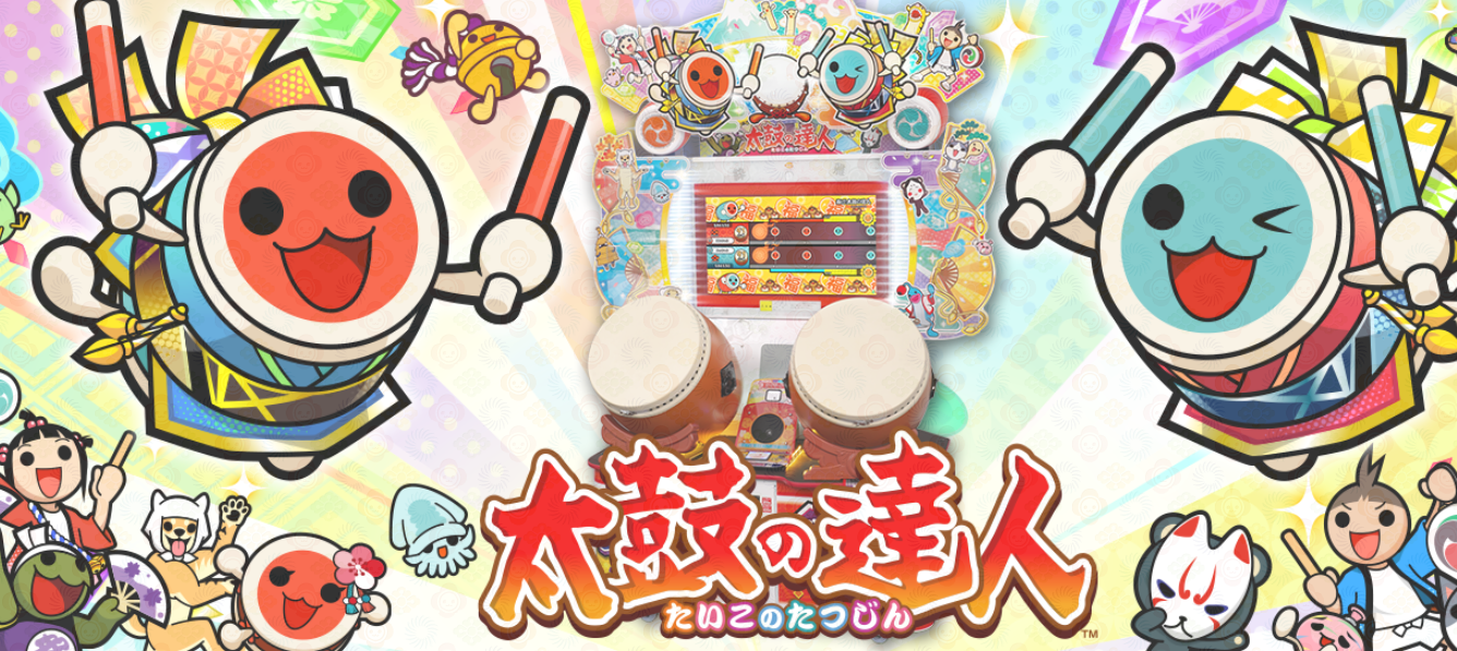 曲目选择界面特写：横向滚动歌单栏，每张专辑封面含日文标题+难度星标（1~4颗星），背景为律动光效的太鼓剪影