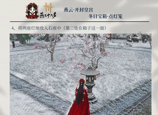 俯视角镜头：两座古朴灯烛分别嵌入左右对称的石质基座，左座刻‘乾’右座刻‘坤’，基座缝隙渗出淡蓝色能量光晕