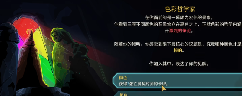 《杀戮尖塔2》铁甲战士卡牌界面特写，中央高亮显示「跃跃试」卡牌：深灰金属质感边框，卡面绘有战士蓄力跃起的剪影，底部清晰标注‘每张攻击牌+1费’效果文字