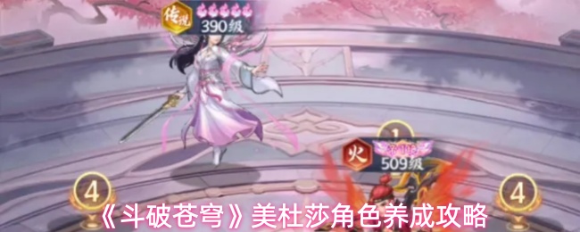 《斗破苍穹》游戏中美杜莎女王立绘特写，紫发赤瞳、蛇尾若隐若现，周身萦绕七彩火焰与灵蟒虚影，尽显女王威压与神秘魅惑感