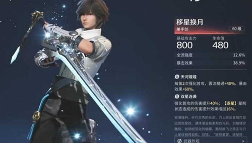 组队副本Boss战截图：项羽单膝跪地发动终极技，金色能量涟漪覆盖整个战场，队友趁机集火输出，背景Boss陷入明显失衡状态