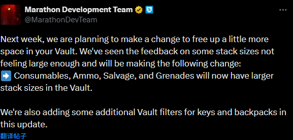 《马拉松》物品堆叠对比示意图：左侧为旧版堆叠界面（显示‘×10’），右侧为新版UI（醒目标注‘×999’金色动态数字）及粒子特效强化视觉反馈