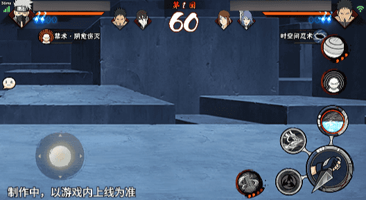 6A终结技特效：分身持苦无斜斩，本体自天而降挥出金色雷光斩击，敌人被震飞至半空