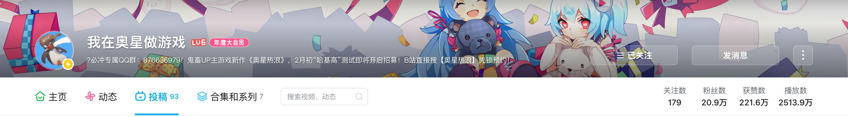 《奥星热浪》PV封面图：五彩斑斓的抽象风格画面中，'牢大'形象手持篮球、'耄耋'戴墨镜穿背带裤、'小黑子'乘火箭飞船同框悬浮，背景布满哈基米表情包与闪动弹幕特效