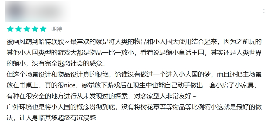 《粒粒的小人国》主视觉图：阳光透过窗台洒在木质书桌上，一群毛绒绒、圆润可爱的小人（粒粒）正围坐在放大镜下的蒲公英旁，画面温暖细腻，充满皮克斯式绘本质感