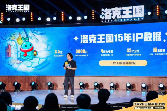 Enzo在发布会舞台中央演讲特写，身后大屏显示2010年原始页游界面与2025年3D大世界对比图，光影交错象征传承与突破