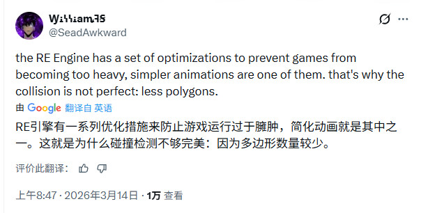 推特转发截图：知名游戏媒体主编发文‘The benchmark isn’t broken—it’s just been holding its breath for 8 years’