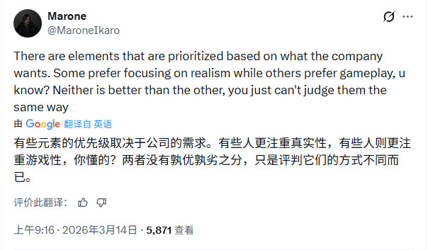 Discord社区讨论图：开发者匿名分享RE Engine布料模块设计文档节选，强调‘targeted fidelity over blanket simulation’