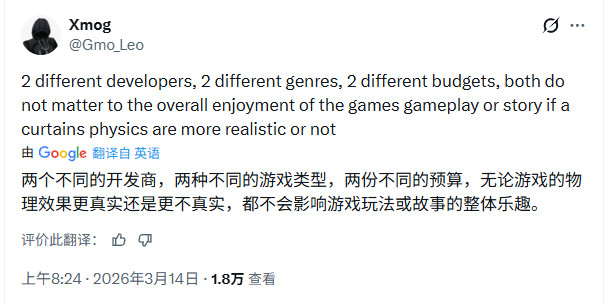 YouTube视频封面：标题《How RAGE Engine’s Cloth System Was Built for a World That Breathes》播放量破百万
