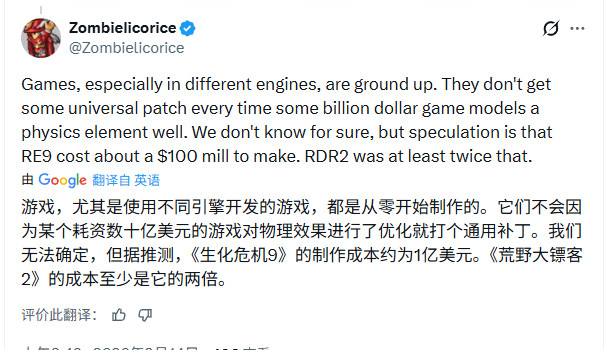 IGN专题文章配图：并列展示两作雨滴物理参数表，红框标出RAGE独有的‘Surface Tension Decay Rate’变量