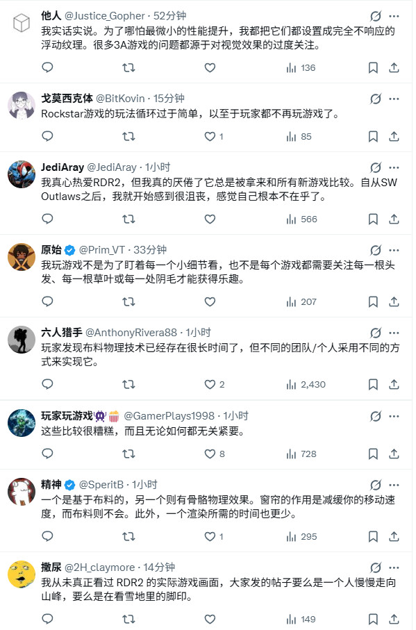 Steam社区热帖截图：玩家自制‘RAGE Physics Mod’为《生化危机9》注入布料增强补丁，下载量破12万