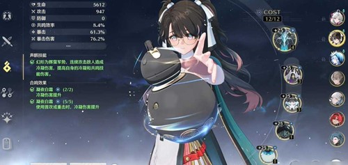 对比图呈现轻云出月与高天共奏之曲两套声骸的触发逻辑差异：左侧显示延奏技能释放后箭头指向下一角色，右侧标注‘协同暴击’触发光效与攻击力图标浮动