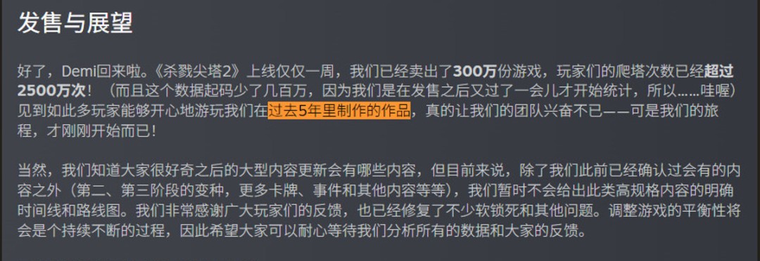 开发团队工作照：多台显示器并列展示代码界面、角色原画分镜与实时战斗测试画面，桌上散落着手绘卡牌草稿与标注密布的策划文档