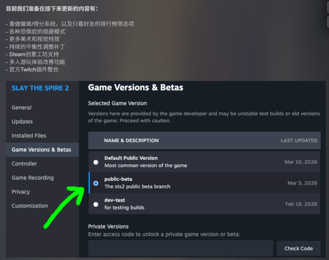 双游戏销量与价格对比信息图：左侧《杀戮尖塔2》图标旁标注‘300万｜¥88｜PC独占｜抢先体验’，右侧《生化危机9》图标旁标注‘500万｜¥348｜全平台｜正式发售’，中间用上升箭头连接‘不同赛道，同等热度’标语