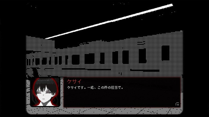 游戏内关键场景截图：主角站在空旷站台中央，背后是锈迹斑斑的金属拱门，地面倒影中却映出另一个扭曲站立的人形，光影诡谲，细节毛骨悚然