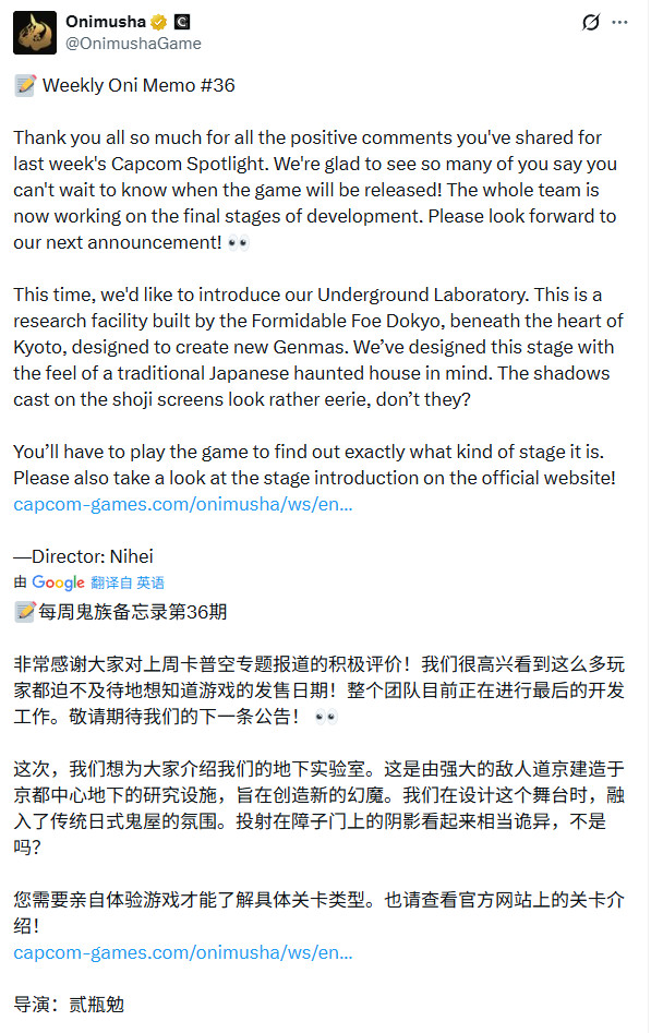 UI界面特写：角色手持泛着寒光的妖刀‘雷切’，屏幕右下角浮现半透明提示框‘检测到活体瘴气结晶——长按△键吸附为临时护盾’