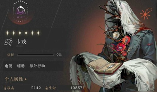 心相装备界面动态图：左侧展示‘向种子呢喃’心相特效（绿色藤蔓缠绕卡牌），右侧对比‘掌声如雷鸣’（金色音波扩散）与‘跳房子游戏’（彩色格子地面闪烁），下方实时显示对应卡戎角色的暴击率/仪式威力数值变化