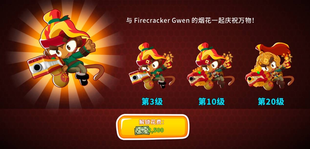 爆竹格温技能演示静态图：格温跃起投掷动作定格，前方地面呈现环状鞭炮爆炸特效，多个彩色气球被火焰粒子包裹