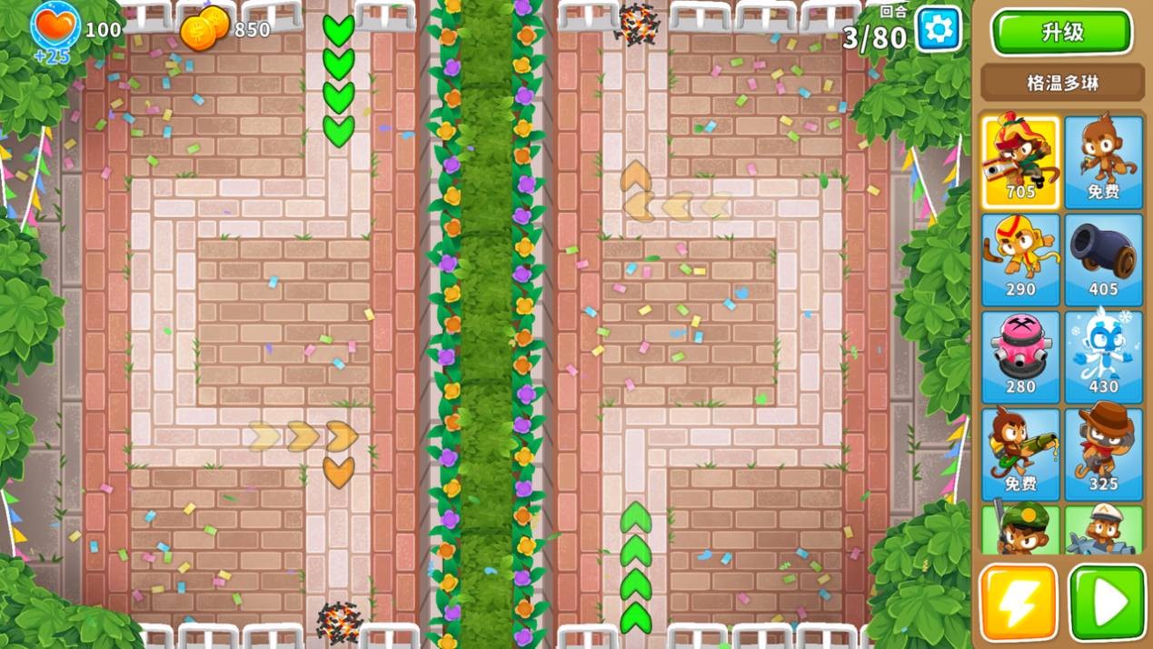 「派对游行」地图实机截图：上方气球群沿彩带飘浮轨道压进，下方气球穿行于纸杯蛋糕堆叠的矮墙间，中央高耸的玫瑰金游行花车隔断视野