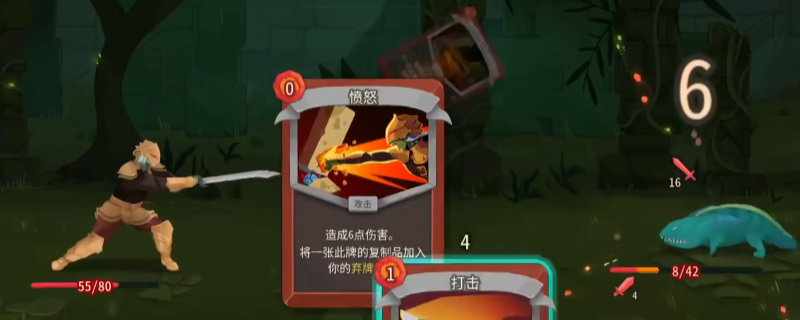 《杀戮尖塔2》铁甲战士卡牌界面特写：一张泛着金属冷光的棕色卡牌，中央绘有怒目持盾的战士剪影，卡名‘挑衅’以粗体铆钉字体呈现，下方清晰标注‘获得7格挡，目标获得1层易伤’