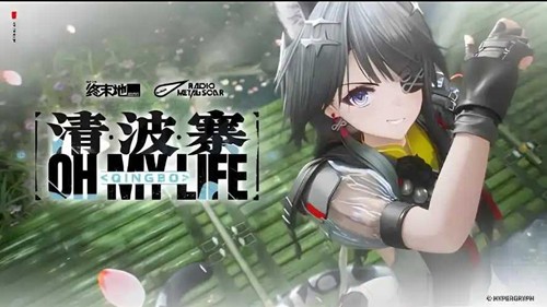 武器对比图：左为专武落草（冰晶缠绕的弧形法杖，杖尖悬浮旋转寒霜符文），右为望乡（古铜色长柄镰刀，刃部泛起淡蓝色寒光），下方标注关键属性差异箭头