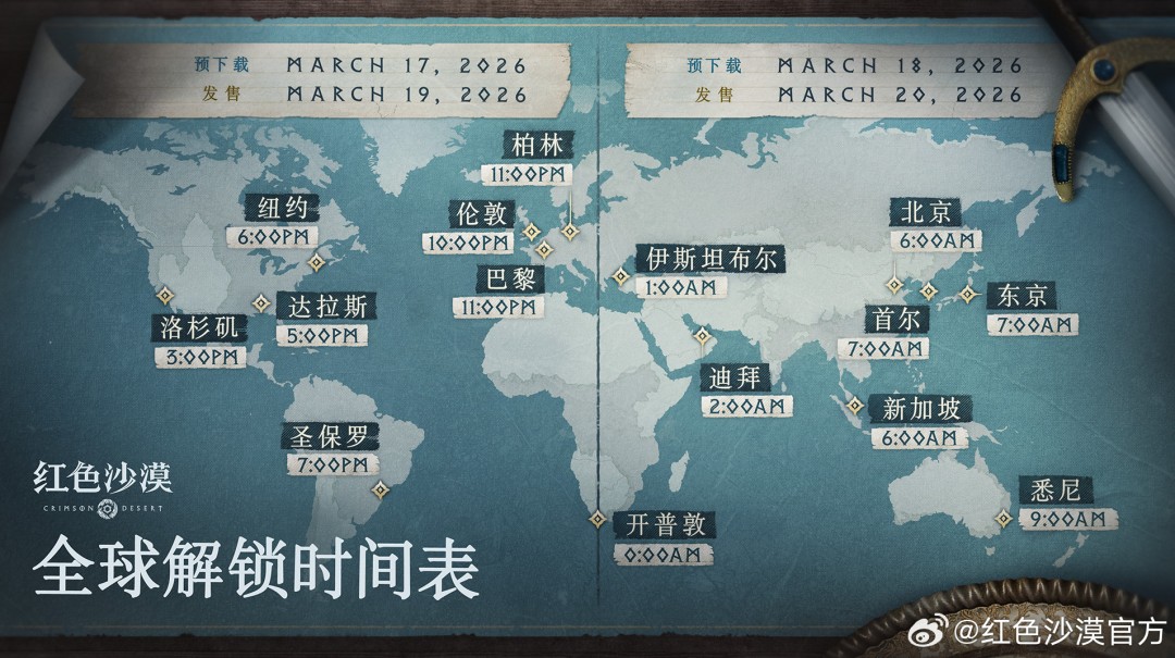 《红色沙漠》官方宣传主视觉图：一名身着模块化宇航服的探险者伫立于赤红色荒芜星球表面，背后是巨大环形基地与悬浮运输艇，天空呈现低饱和度橙褐色大气层，整体氛围孤寂而壮阔