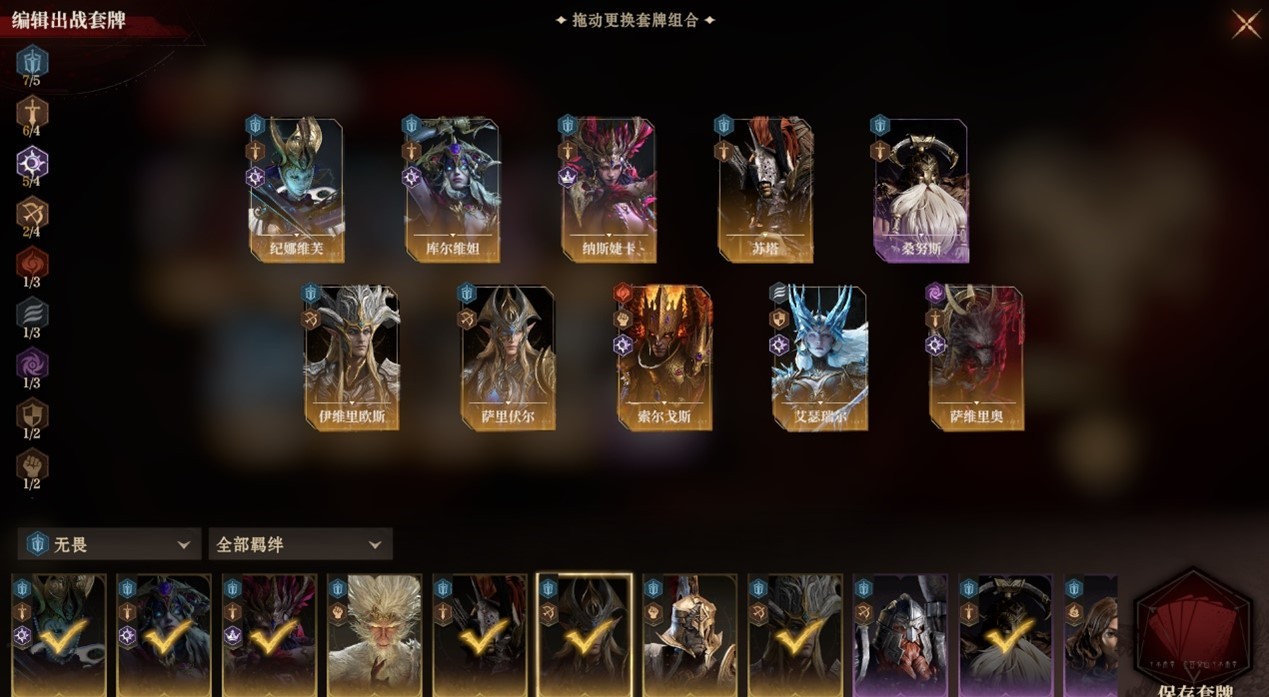 无畏流派实战截图：纪娜维芙居中释放金色冲击波，四周库尔维坦持盾格挡、纳斯婕卡挥剑突进、苏塔召唤岩甲屏障，全体角色周身环绕无畏徽记与战士怒焰特效