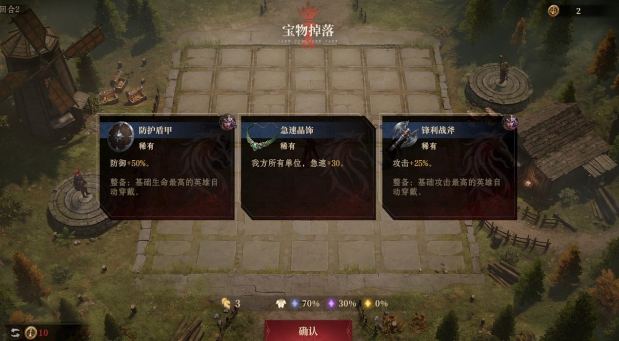 魔棋胜利庆典画面：纪娜维芙立于王座之巅，身后浮现金色棋盘虚影与‘冠军旅者’绶带，天空绽放礼花与星光粒子，UI显示‘全服排名TOP 0.3%’