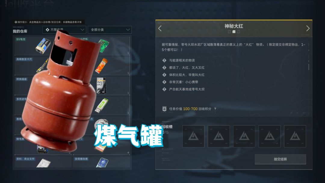 俯视视角下的水泥厂能源区实景：三台并排的赤红色圆柱形煤气罐矗立在蒸汽弥漫的厂区，罐体表面可见斑驳锈迹与安全警示标贴