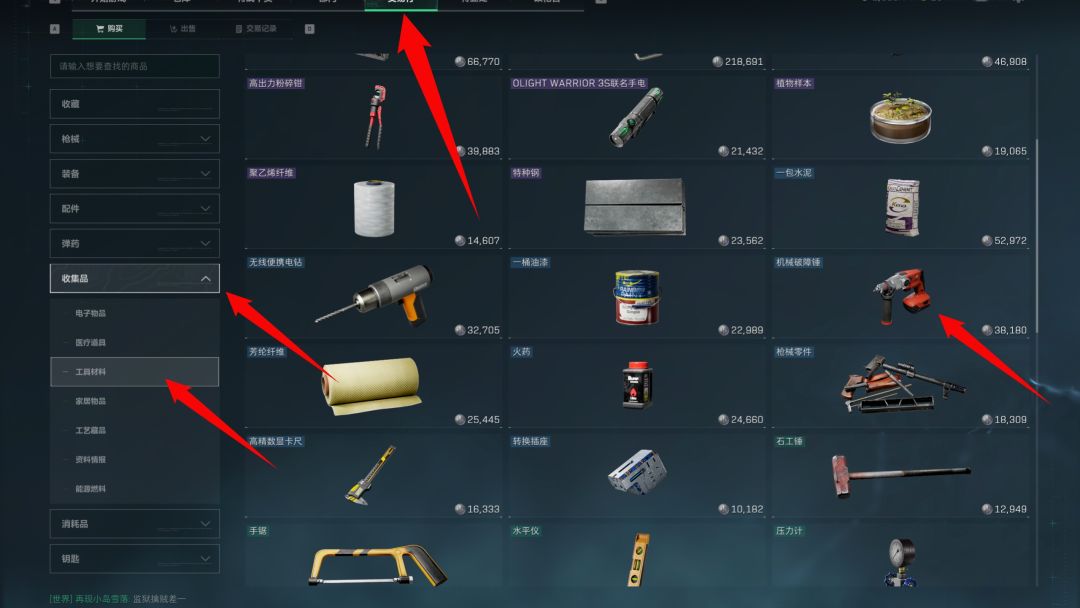 游戏UI界面截图：任务面板清晰标注‘特殊任务（已完成2/3）’与‘常规任务（已完成3/5）’进度条，右侧悬浮提示‘本周神奇容器已加权’