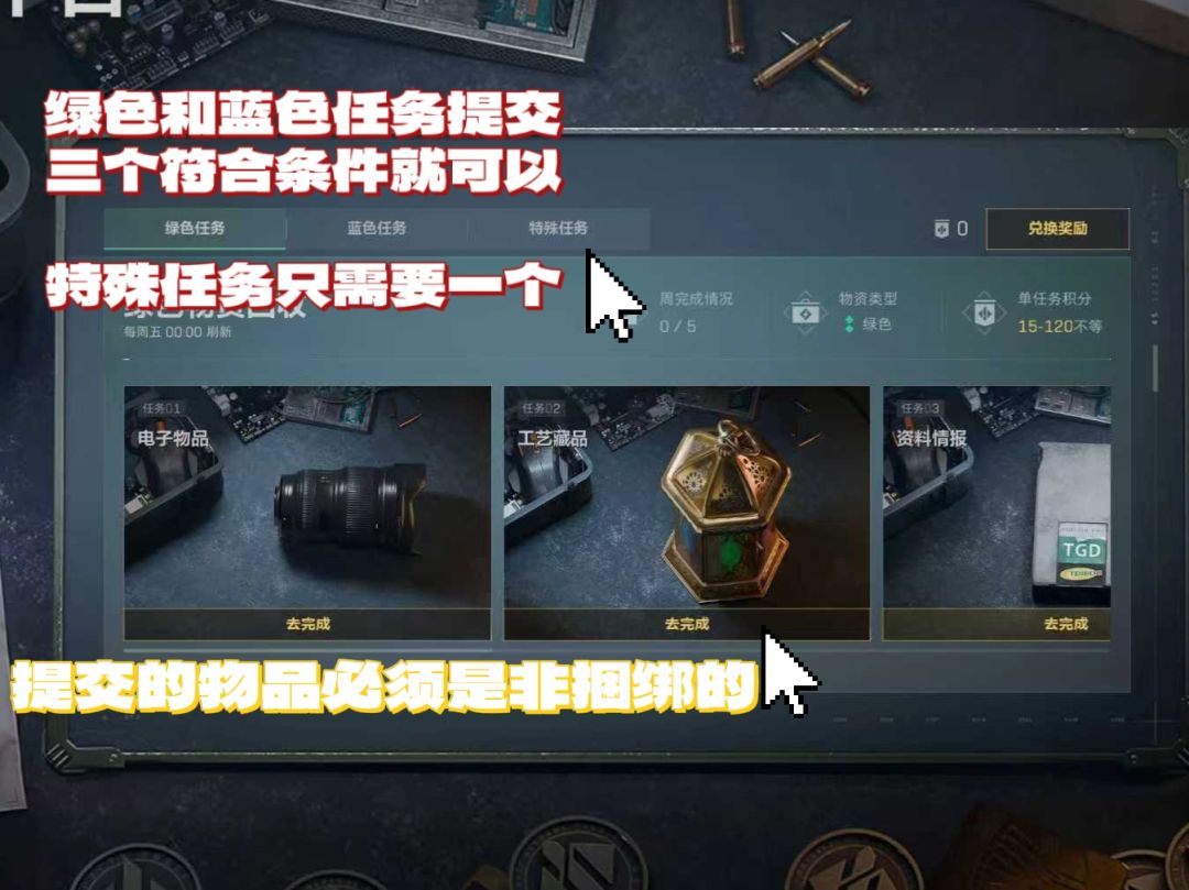 哈夫克兑换所3D渲染图：中央旋转展台展示炫彩威小龙皮肤特写，枪身覆盖流动金红鳞片，周围环绕数件泛着暗红光泽的限定收藏品