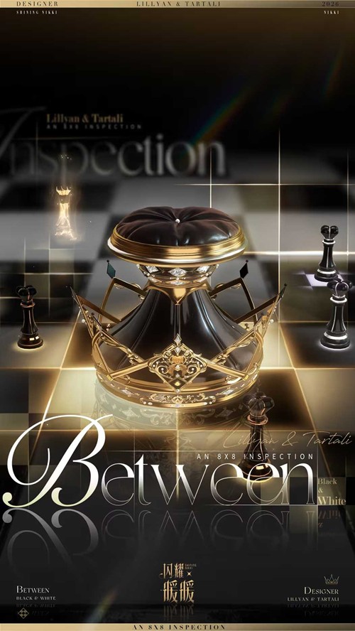 商城礼包界面：三款礼包横向陈列，主视觉分别为‘单枚音律’‘五重协奏’‘天问典藏’，右下角悬浮‘限时72小时’倒计时标签，背景为旋转的微型棋盘特效