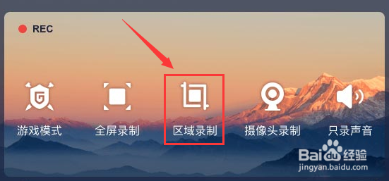 屏幕灰化状态下红色虚线矩形选区正在被拖拽创建，鼠标光标为精准十字形，右上角显示实时分辨率数值（如1280×720）
