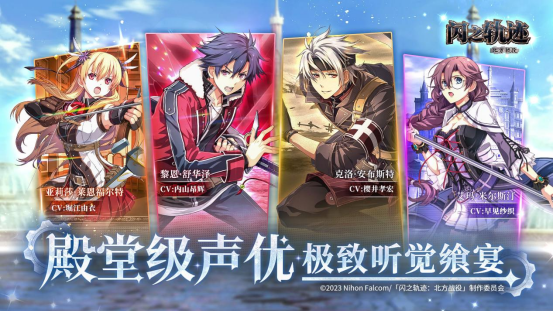 声优阵容海报：九宫格设计，中央为拉薇安立绘，环绕八位角色立绘与对应声优姓名及代表作标注，背景为渐变冰晶纹理