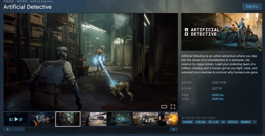 主角与机器狗DAWG并肩跃下高楼平台，下方是布满齿轮结构与全息广告的立体街道，远处巨型AI守卫正缓缓转头锁定镜头