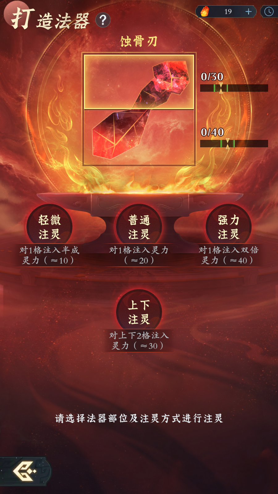 时装三视图对比：正面展现利落剪裁与星纹细节，背面突出广袖飘逸感，侧身凸显收腰设计与腿部线条