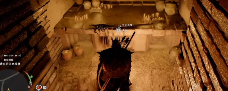 《红色沙漠》游戏内实机画面：泛着幽蓝寒光的传说长戟‘亡王之誓’静静置于遗迹青铜托架上，背景为布满裂纹的古老石壁与垂落的锈蚀铁链