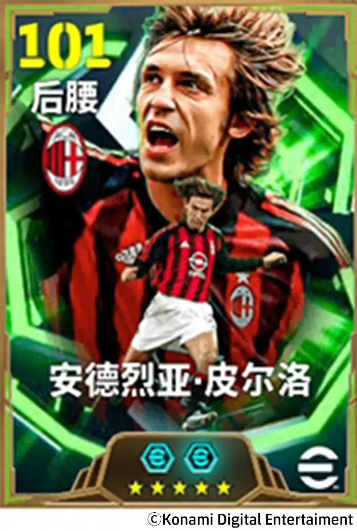 安德烈亚·皮尔洛经典蓝黑球衣立像，目光沉静望向前方，背景浮现优雅弧线传球轨迹与欧战奖杯剪影