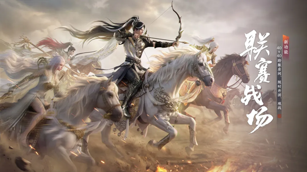 联赛战场界面截图：跨服匹配大厅中玩家头像快速滚动，右下角悬浮‘一键观战’按钮，背景为动态演武场特效