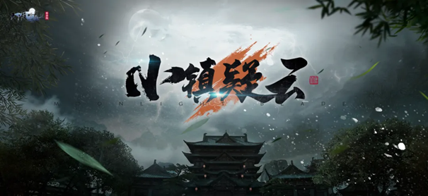 小镇疑云房间界面：六名玩家头像环绕圆形地图，中央悬浮‘阵营身份卡’虚影，底部实时刷新发言记录与投票倒计时