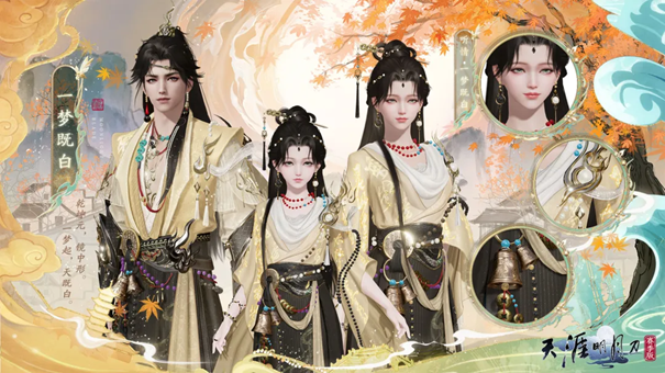 一梦既白时装展示：角色立于镜面水池旁，白衣倒影随涟漪波动，发丝与袖摆飘动细节纤毫毕现