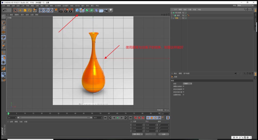 C4D界面特写，用户正在正视图中用画笔工具绘制瓶体轮廓样条线，线条流畅且呈现明显中心对称结构