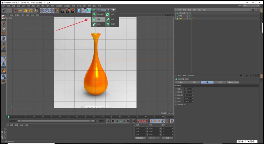 对象管理器截图，旋转对象图标位于顶层，其下方嵌套着名为‘瓶轮廓’的样条线图层，结构层级清晰