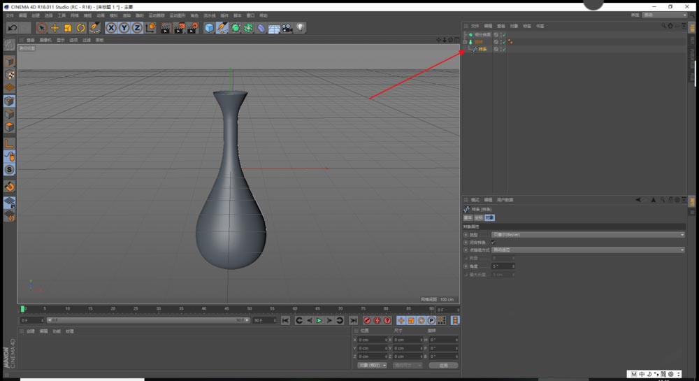 3D视图实时渲染效果，旋转生成的白色瓶体模型悬浮于灰色网格背景中，瓶身比例协调、曲面平滑